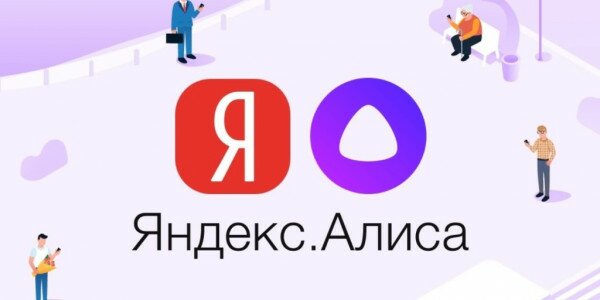 Кто озвучивает Алису Яндекс