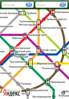 Яндекс. Метро оптимальный маршрут