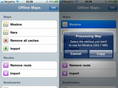 iphone offline maps переключение между оффлайн картами [Cydia]