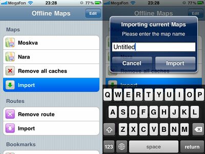 iphone offline maps переключение между оффлайн картами [Cydia]