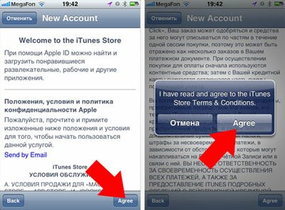 Регистрация в App Store с iphone
