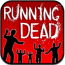 Running Dead зомби марафон [Free]