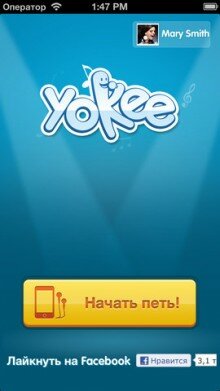 Yokee Karaoke караоке на iPhone [Free]