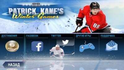 Patrick Kane’s Winter Games настольный хоккей
