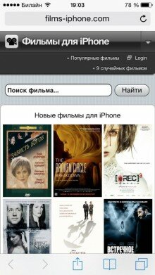 films iphone.com удобный сервис для просмотра фильмов в iPhone