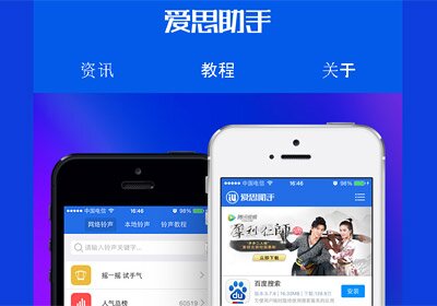 Китайский App Store