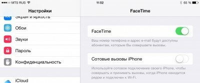 Как звонить с iPad через iPhone в iOS 8