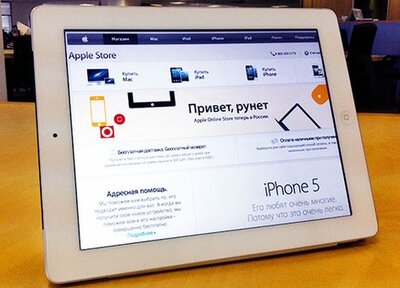 Apple закрыла Apple Store в России на переучёт новые цены