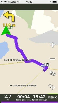 Navmax Навигация GPS   еще один бесплатный навигатор для iPhone