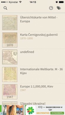 Old Maps Online: исторические карты с gps привязкой [Free]