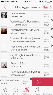 Mузыка BK качаем музыку из ВКонтакте, пока дают [Free]
