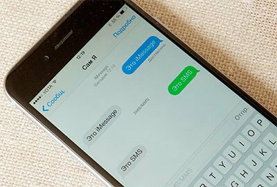 Почему не отправляются СМС с Айфона
