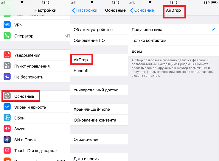 Почему не передает фото по airdrop