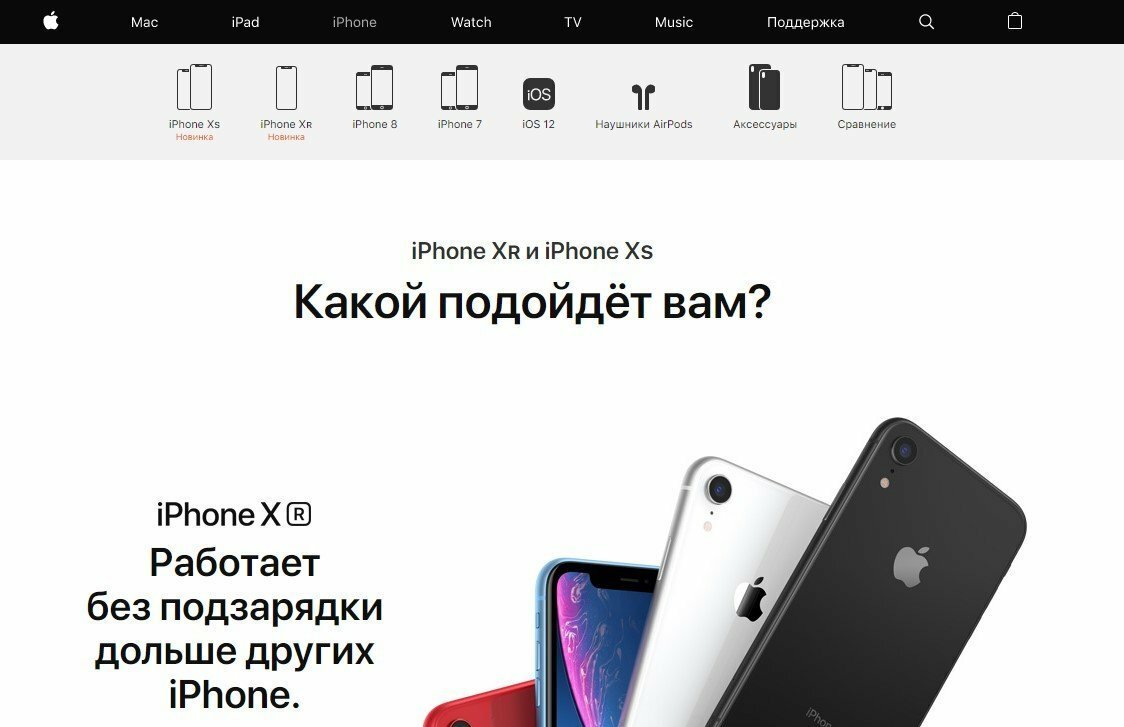 Покупка айфона в россии. Стоит ли покупать айфон. Есть ли смысл покупать айфон. Почему многие покупают айфоны. Почему стоит купить айфон.