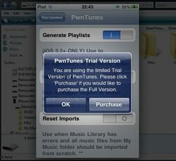 PwnTunes - замена iTunes