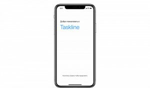 Taskline: легкое и простое управление делами