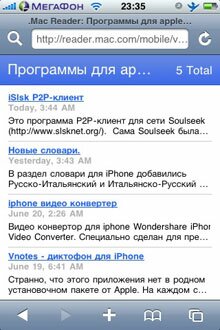 WPtouch плагин для Wordpress оптимизация сайта для просмотра в iphone