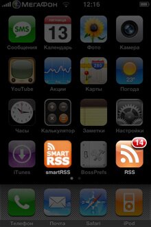 rss0 Smart RSS и MobileRSS - RSS-ридеры