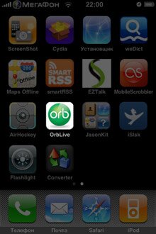 orb мультимедиа сервер