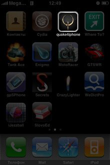 q01 Quake 4 iphone