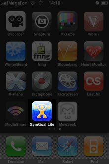 GymGoal Lite iphone для спортзала.