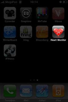 Heart Monitor медицина бессильна.