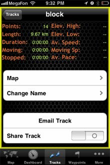 GPS Kit запись маршрута на iPhone, просмотр в Google Map и обмен треками