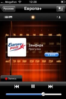 iRusRadio интернет радио по русски