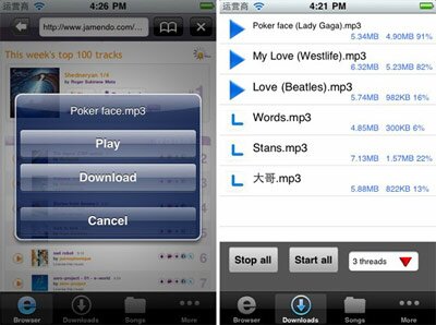Any Music Downloader: загрузка музыки из Интернета на iPhone
