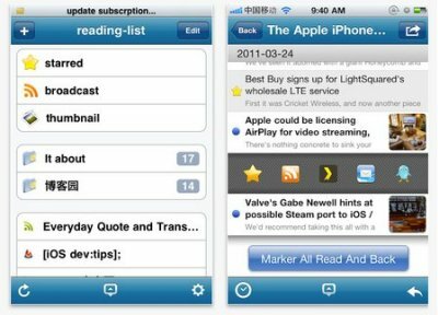 yReader приложение для чтения RSS лент