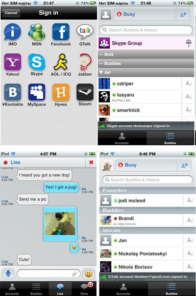 ICQ на iPhone, cравнение четырех ICQ клиентов