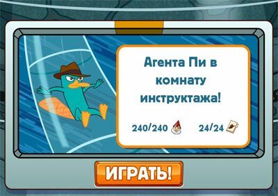 Wheres My Perry? [Хит]