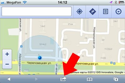 Как установить Google Maps на IOS 6