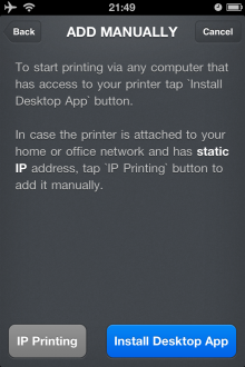 Printer Pro печать с iPhone