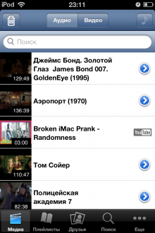 Сравнение программ для прослушивания музыки из ВКонтакте на iPhone