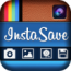 Instasave – как сохранить фото из instagram