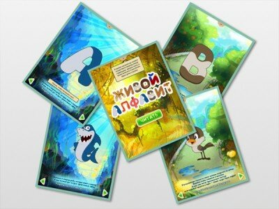 KidBook детские интерактивные книги