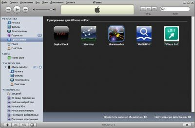Как установить ipa на iPhone, обзор приложений на замену Installous 