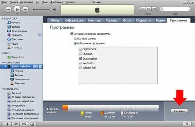Как установить ipa на iPhone, обзор приложений на замену Installous 