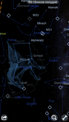 Star Chart карта звездного неба [free]