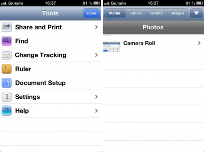 Office Mobile новый офис для iPhone, обзор сравнение с пакетом Apple