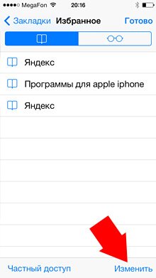 Визуальные закладки Safari в iOS 7