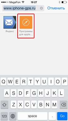 Визуальные закладки Safari в iOS 7