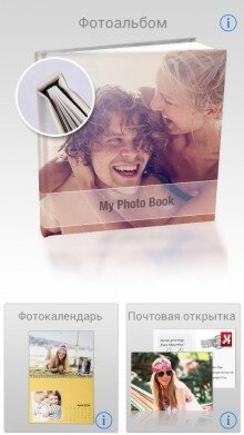 PhotoBook Создание фотоальбома за 2 минуты [Free]