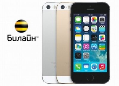 iPhone 5s и iPhone 5c получили поддержку 4G/LTE от Билайна