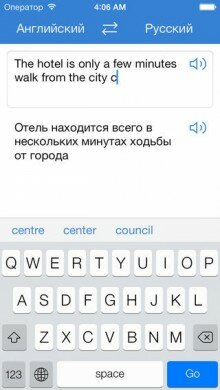 Яндекс.Перевод оффлайн переводчик от Яндекс [Free]