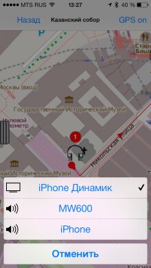 Ваши Аудиогиды оффлайн путеводитель и карта с GPS [Free]