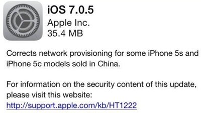 Вышла iOS 7.0.5