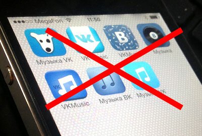Все приложения для музыки ВКонтакте удалили из App Store