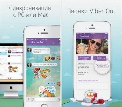 Viber 4.2 обновленный интерфейс, длинные видеосообщения и черный список